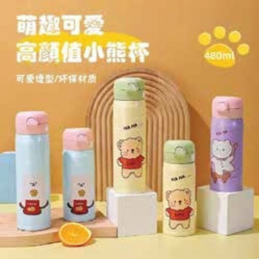MGH 7065 Kids Bottle | 500 ML | Hot & Cold